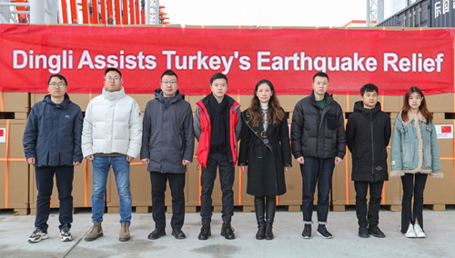 Earthquake Relief丨Assist Turkey, Relief Supplies from Zhejiang Dingli Have Been Sent Today!